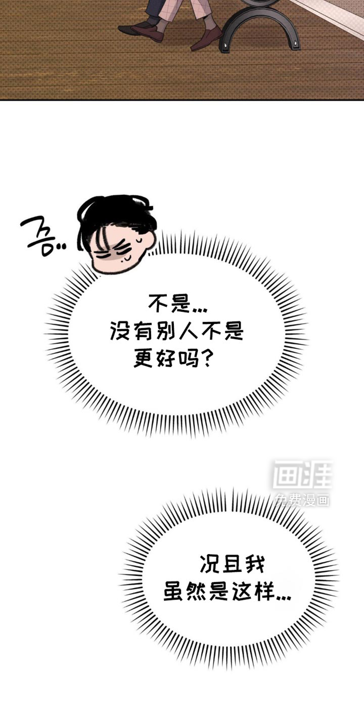 第34话17