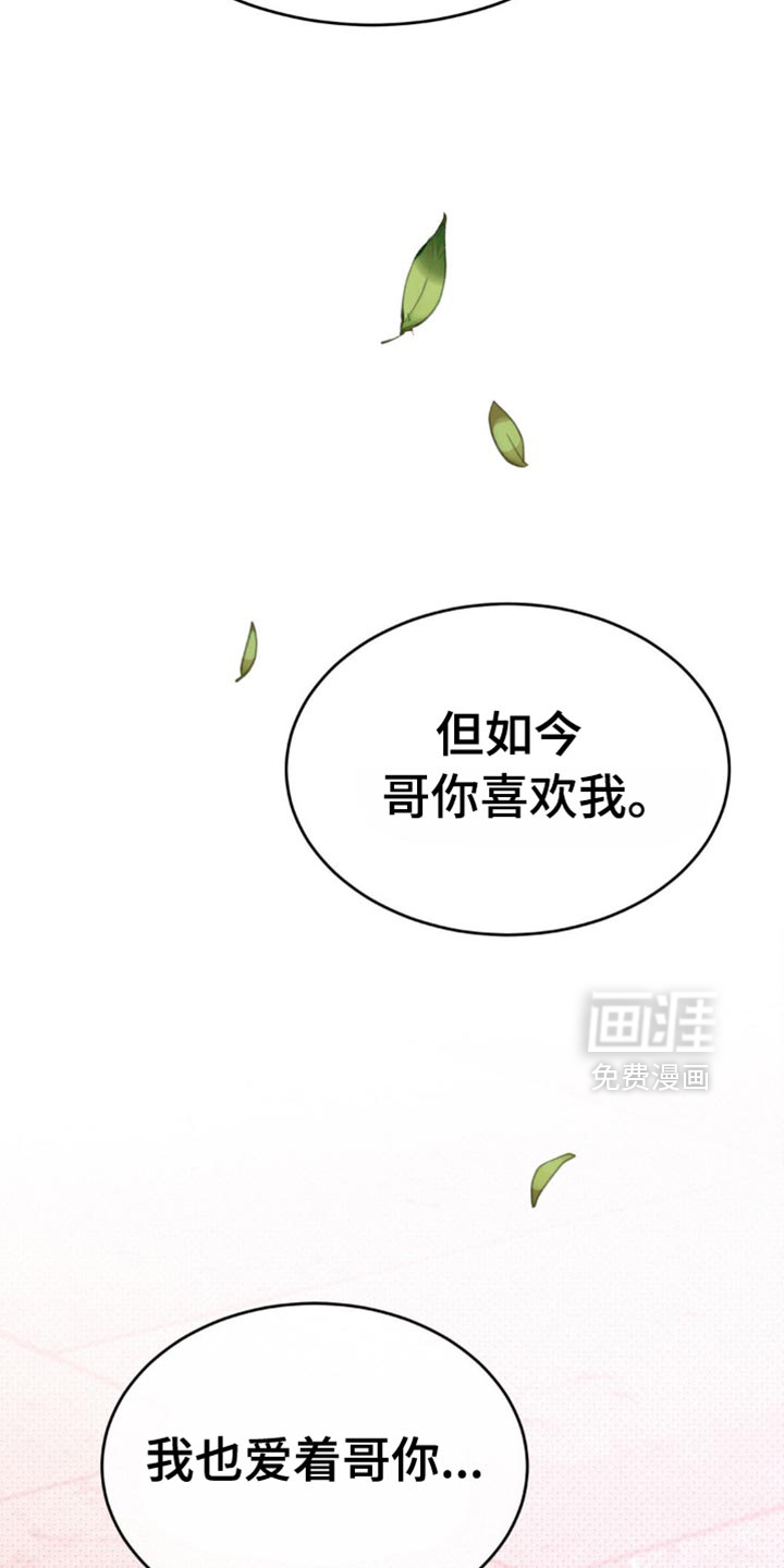 第34话33
