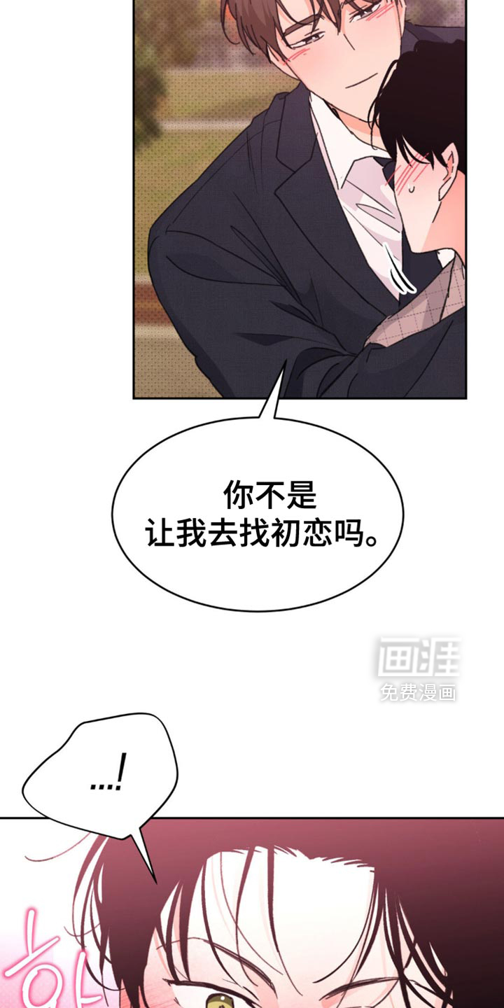 第34话7