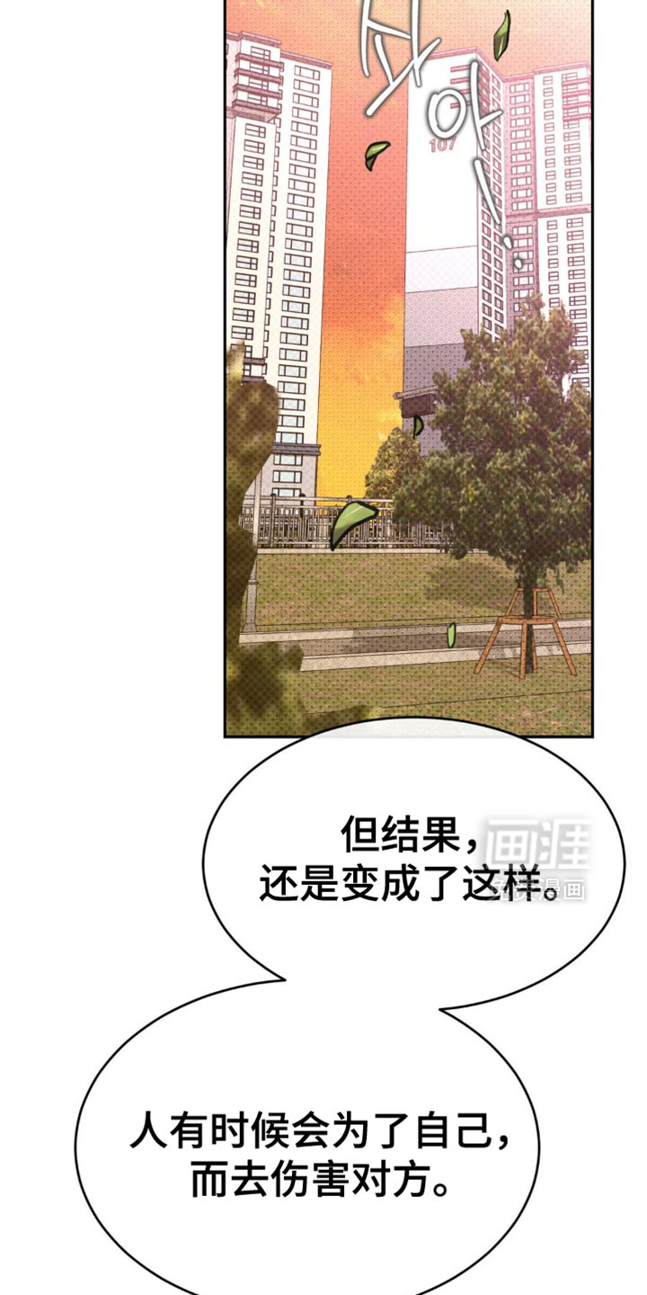 第34话32