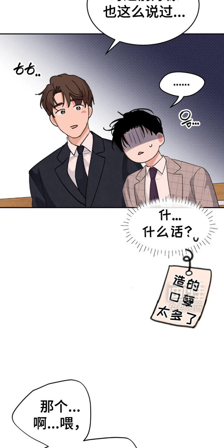 第34话13