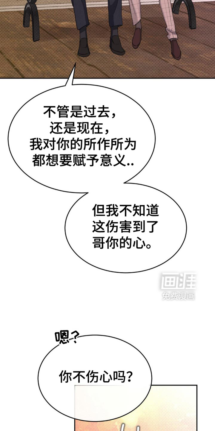 第34话31