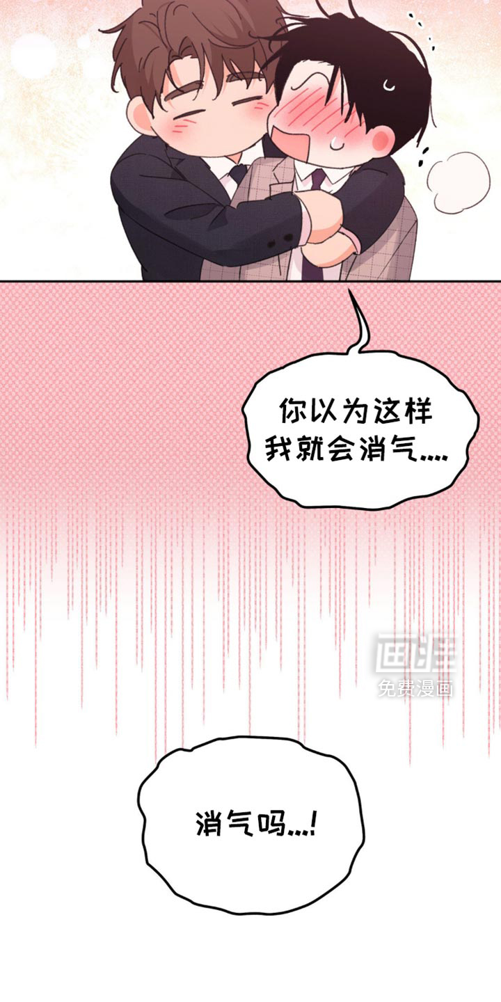 第34话9
