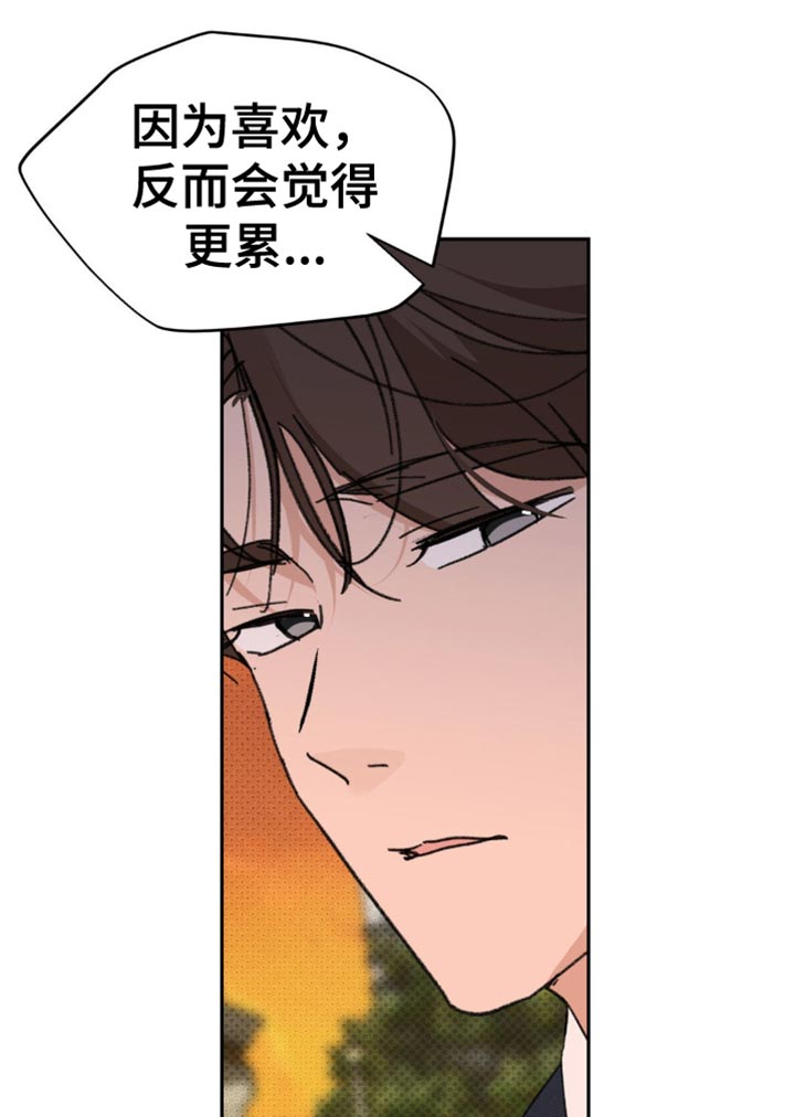 第34话15