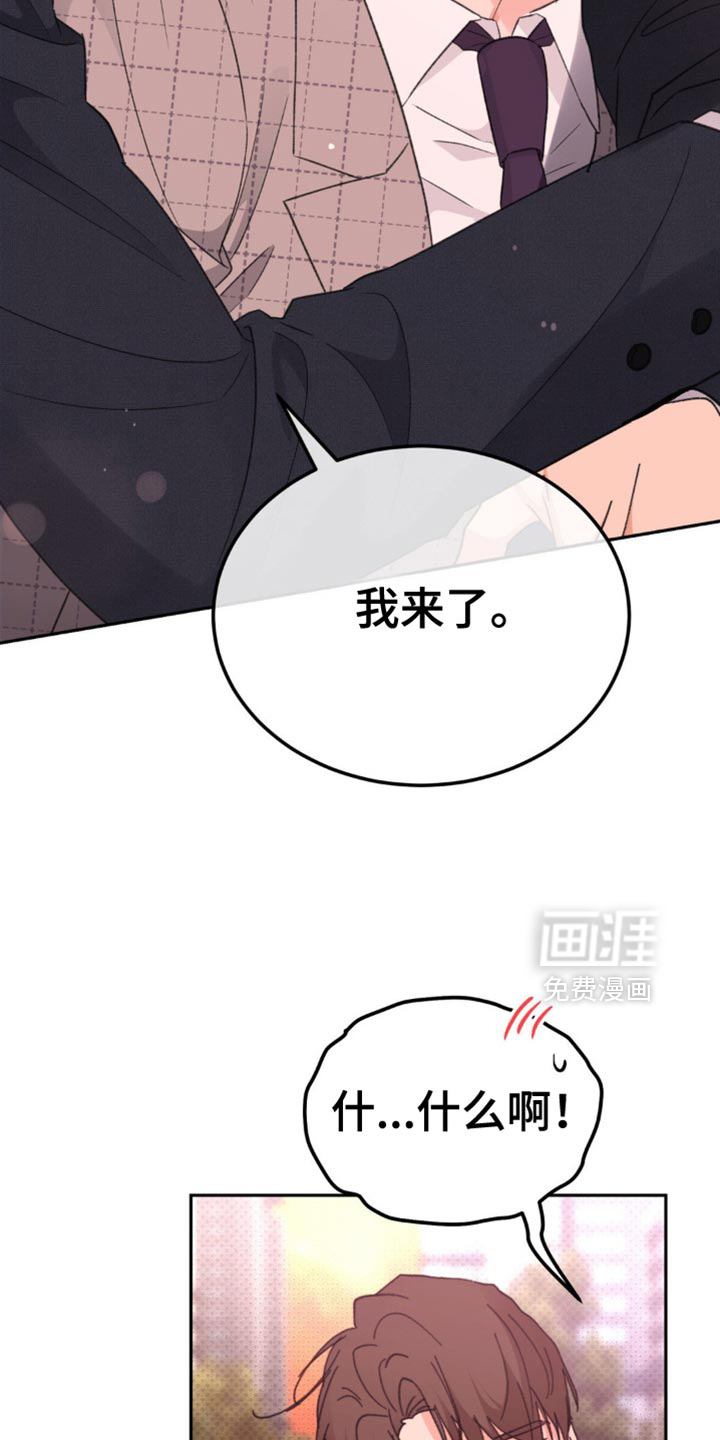 第34话6