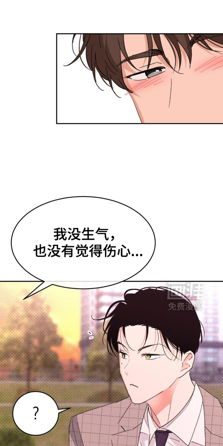 第34话29