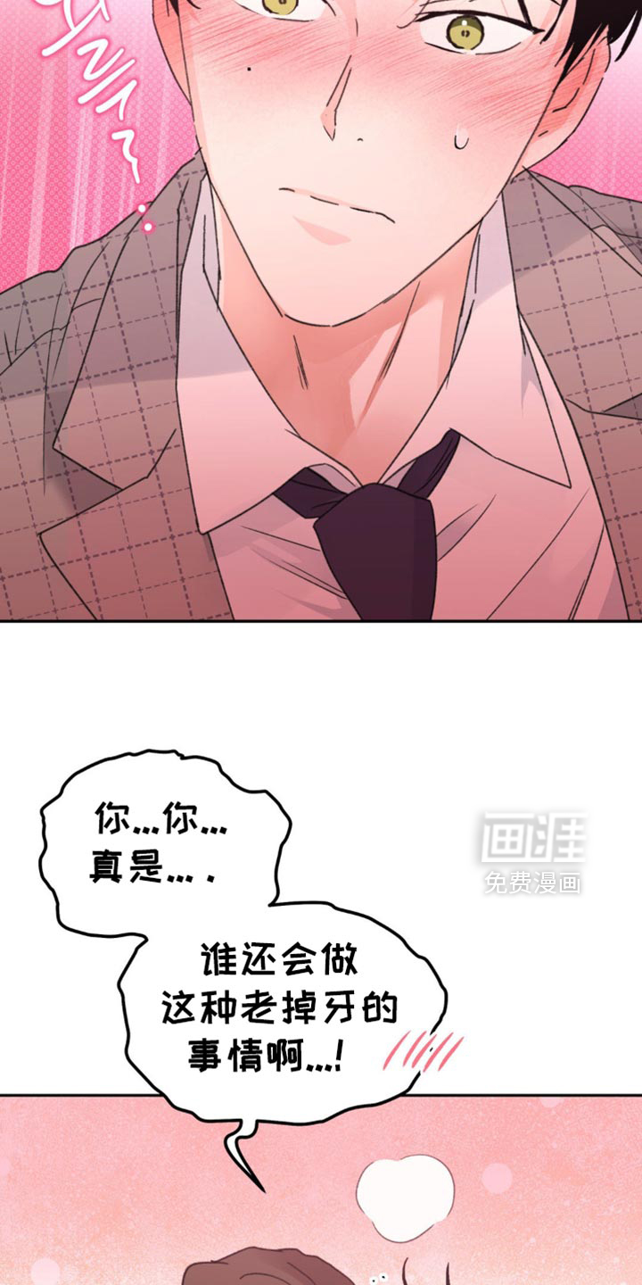 第34话8