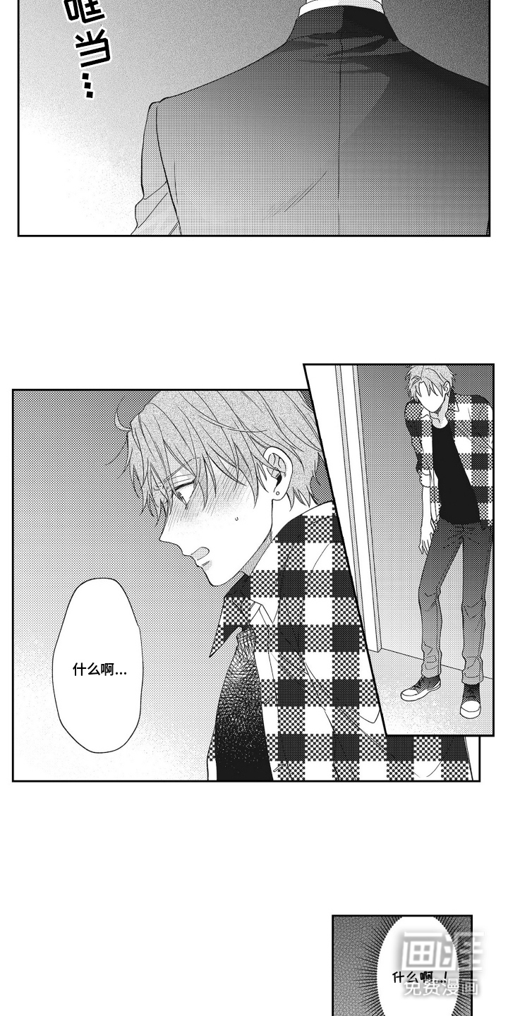 第16话10
