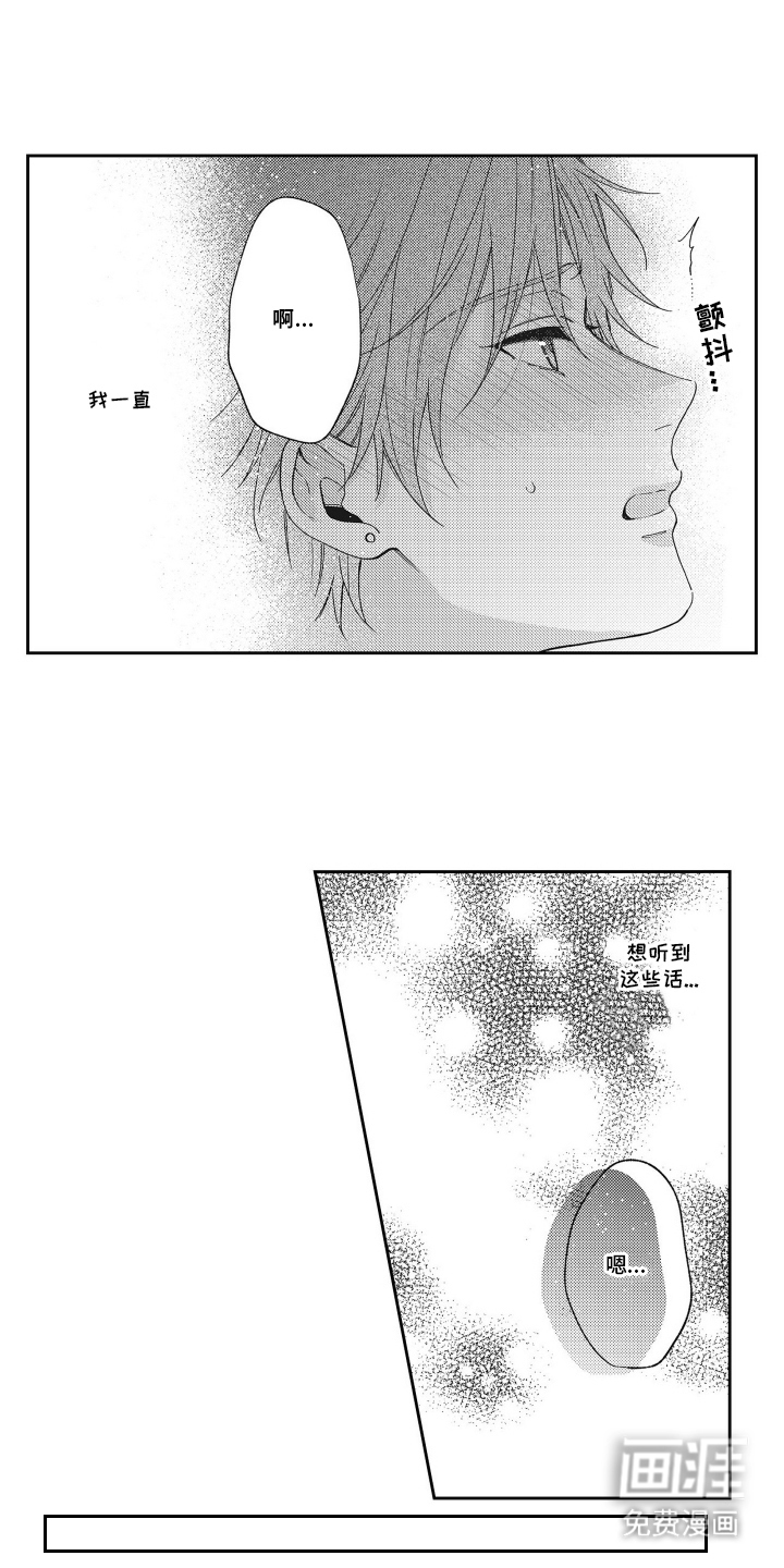 第20话12