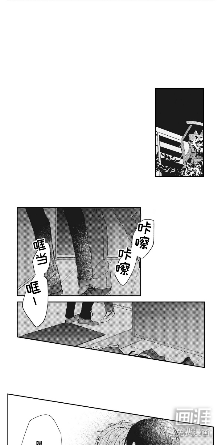 第20话9