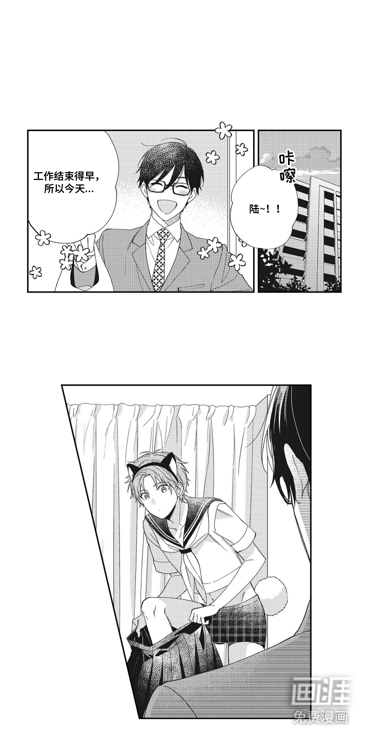 第21话7