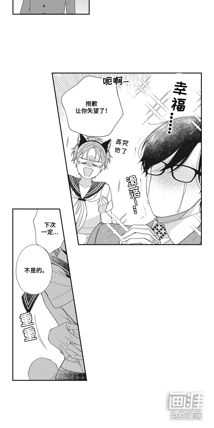 第21话10