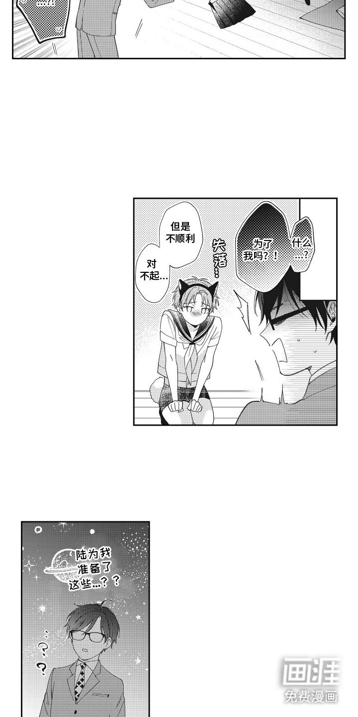 第21话9