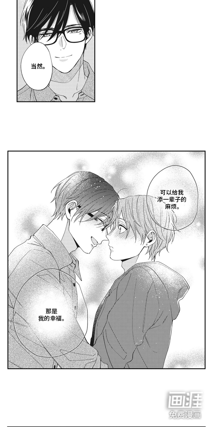 第21话2