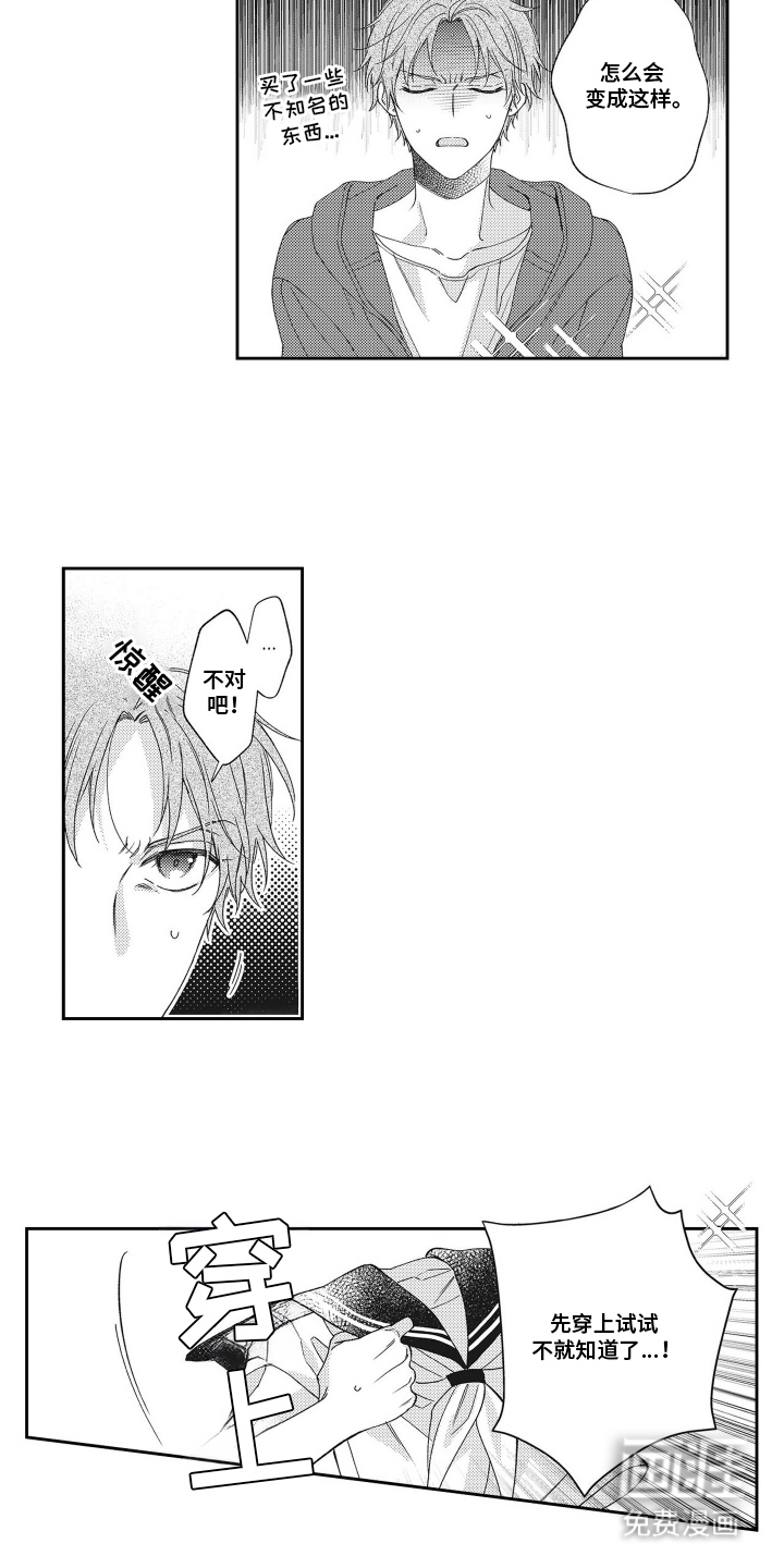 第21话6