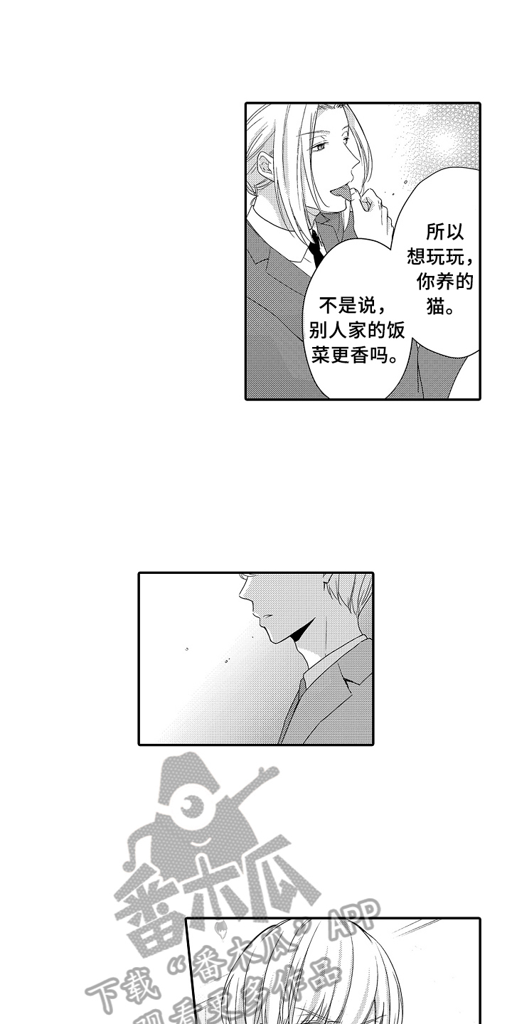 第19话5