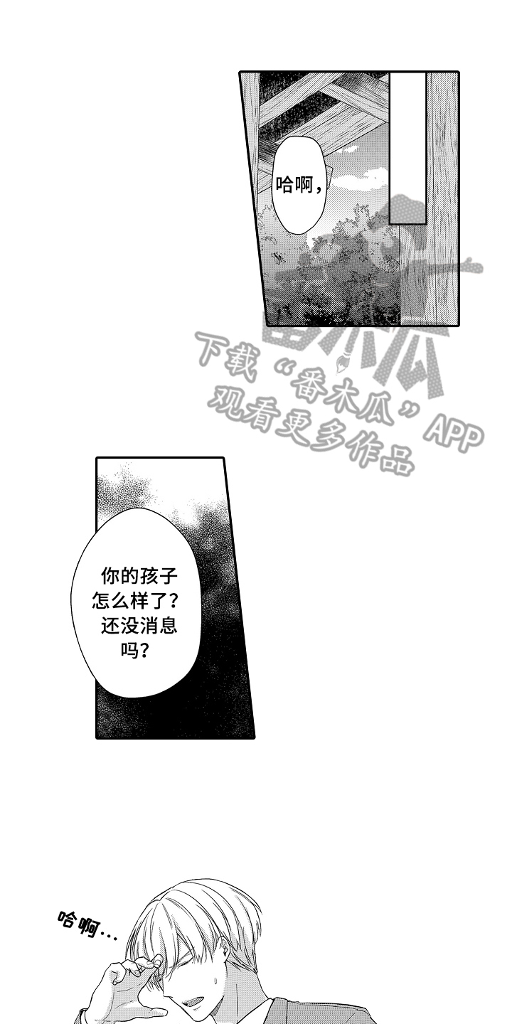 第19话0