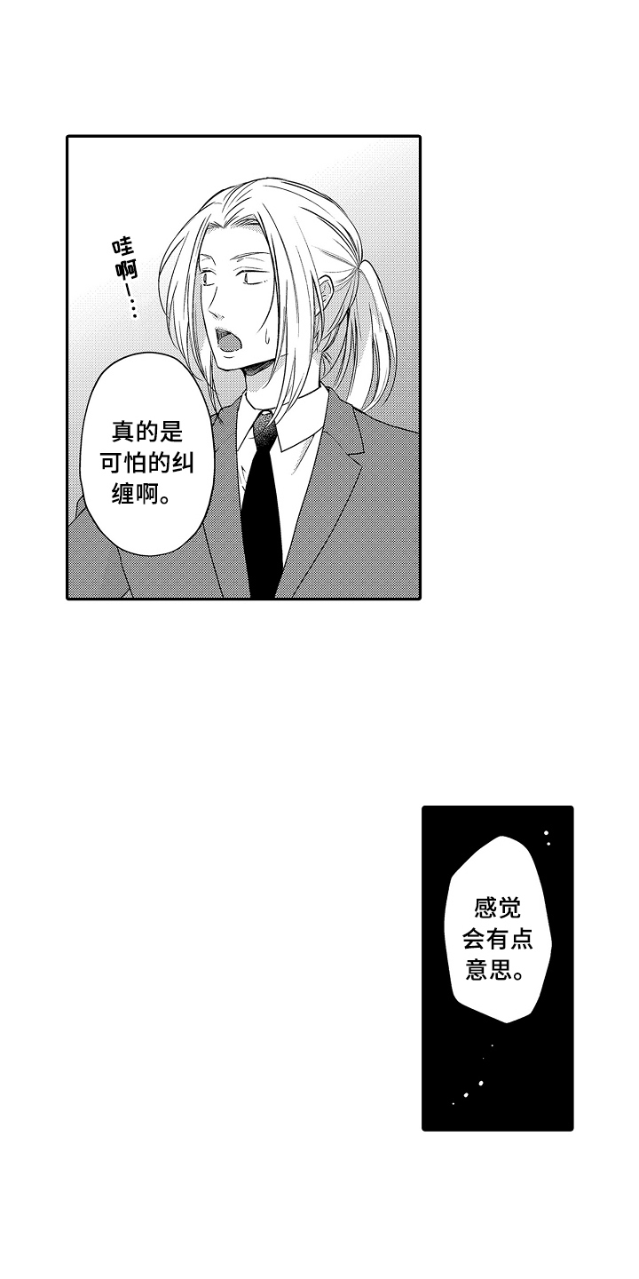 第19话7