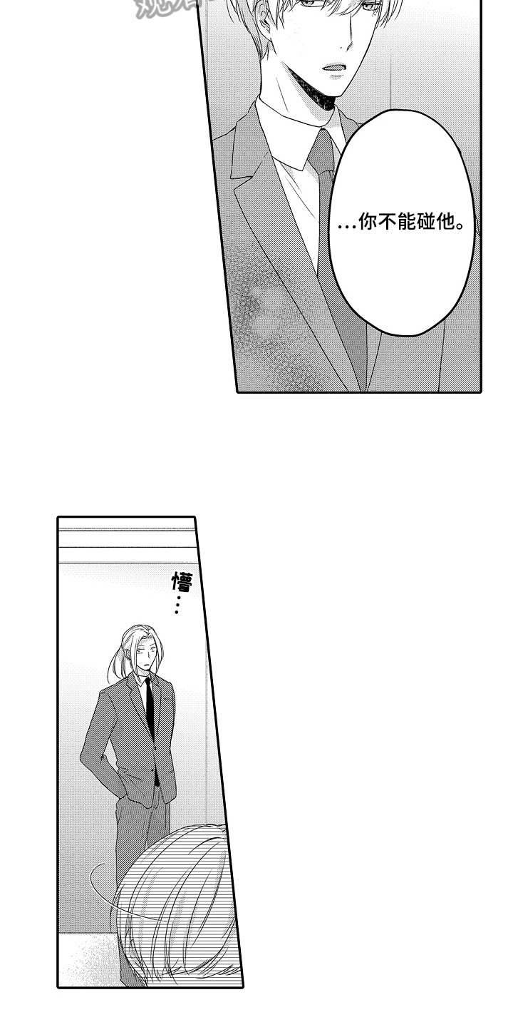 第19话6