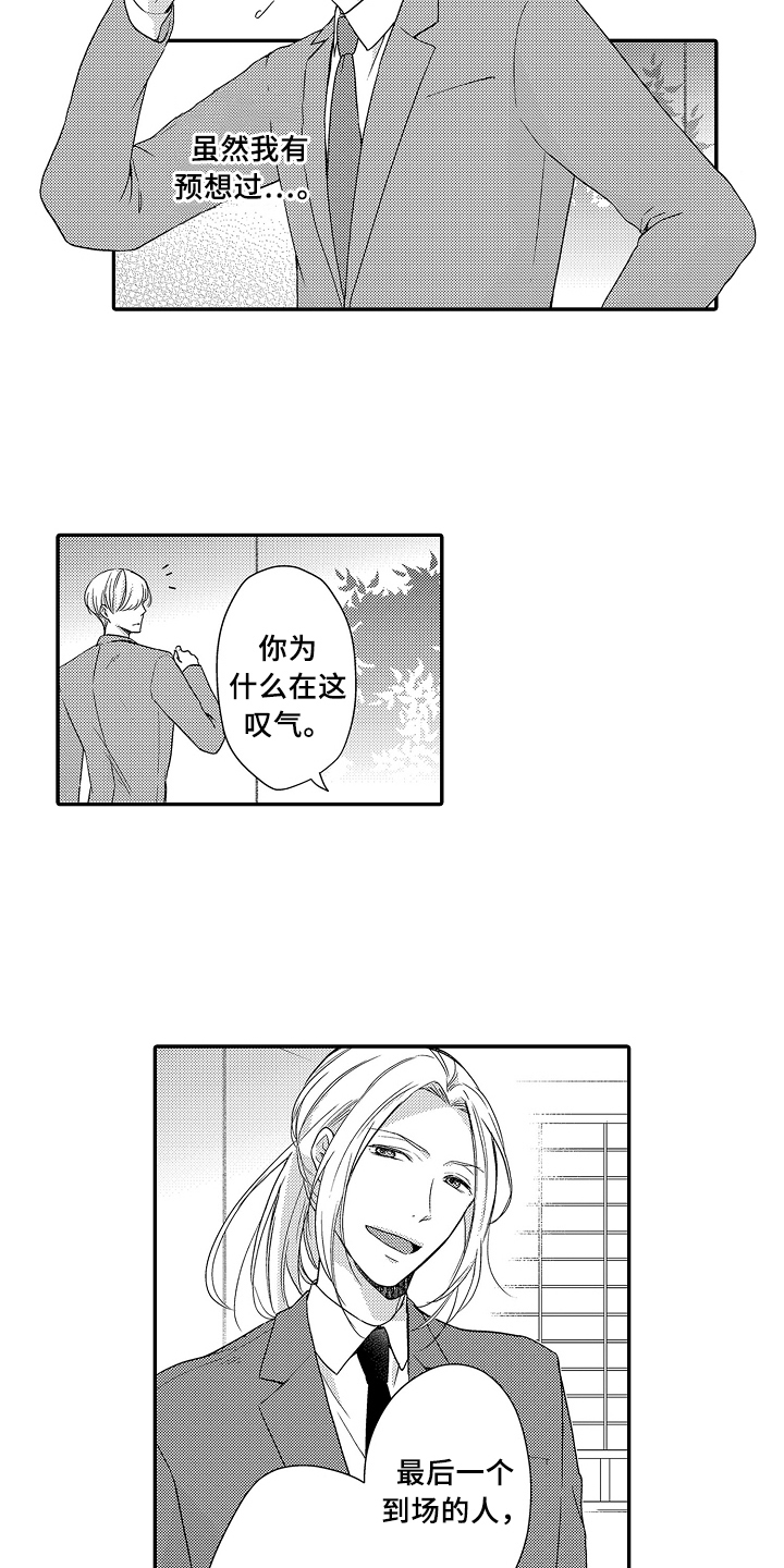 第19话1