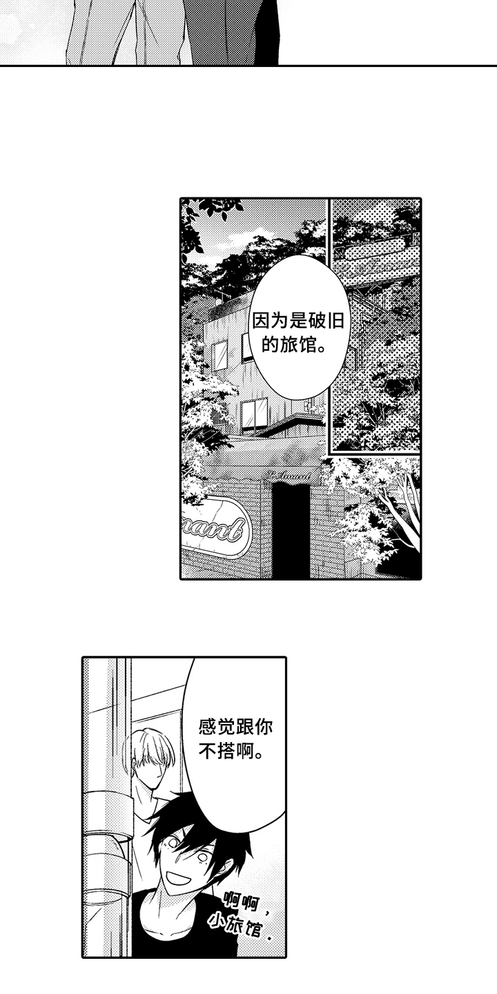 第12话9