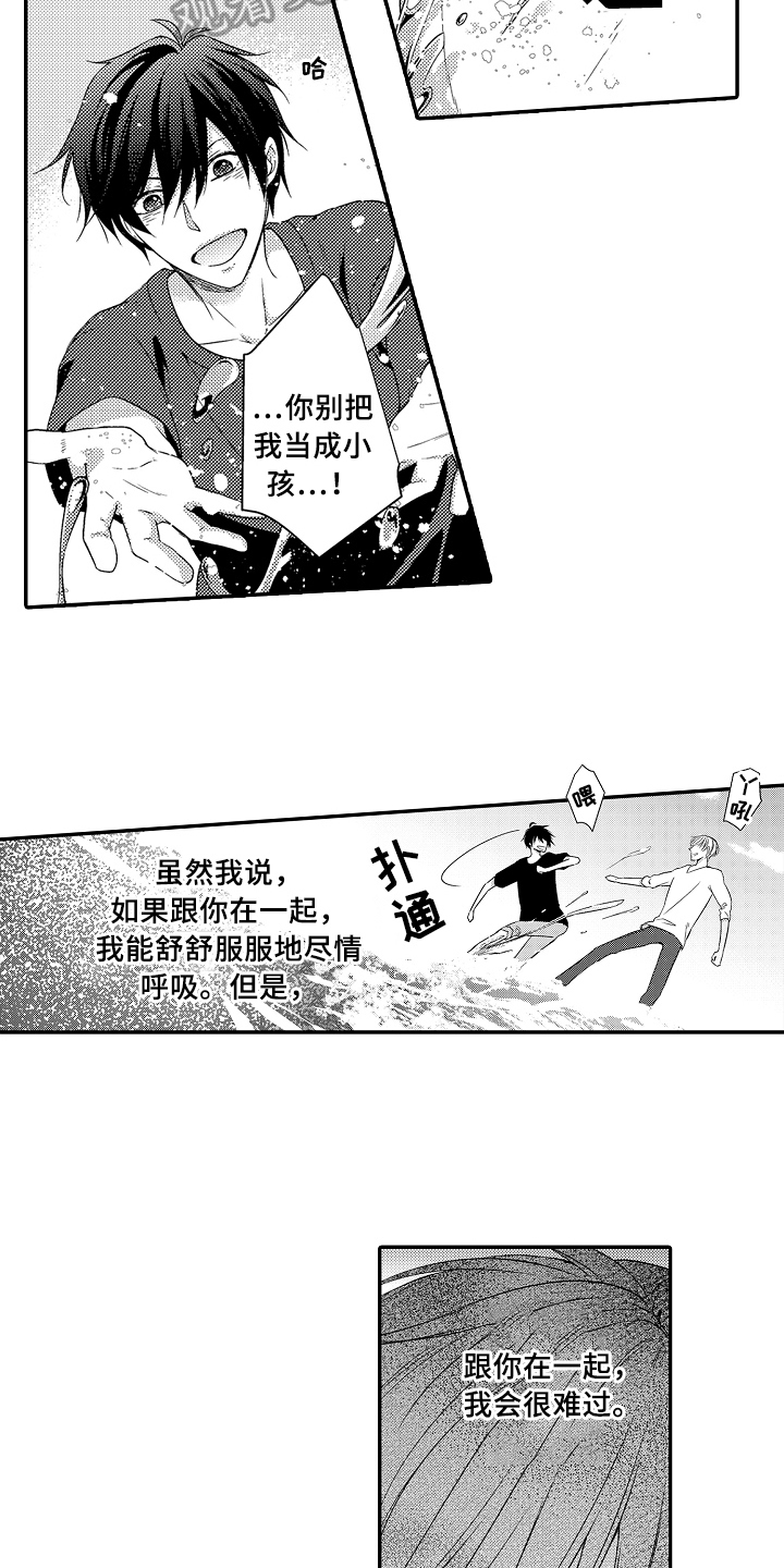 第12话7