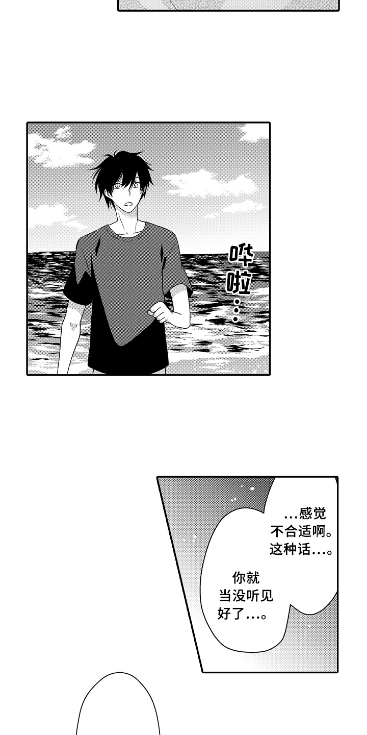 第12话2