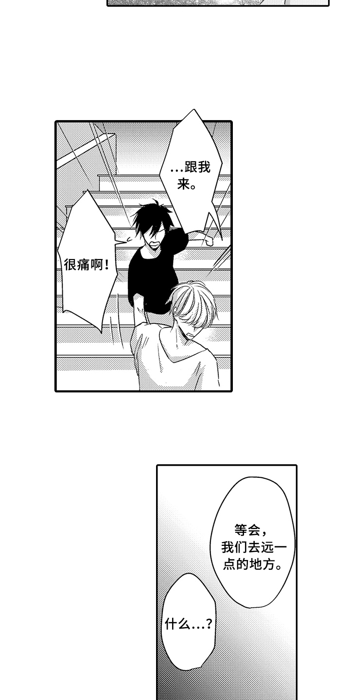 第11话5
