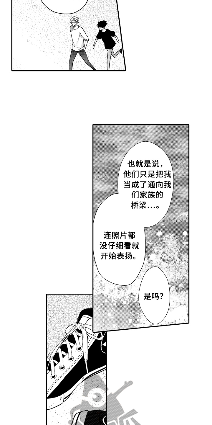 第11话12