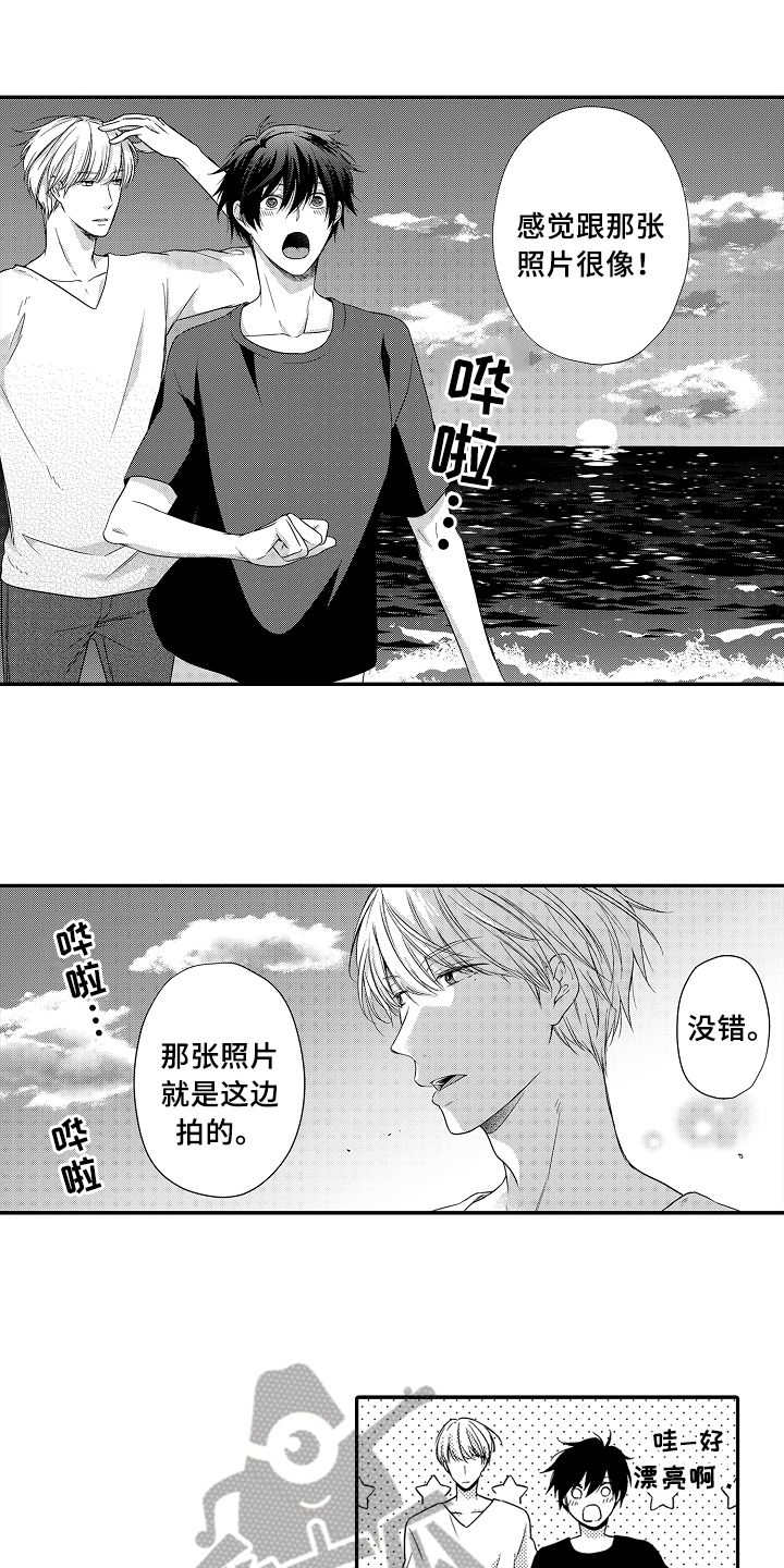 第11话9