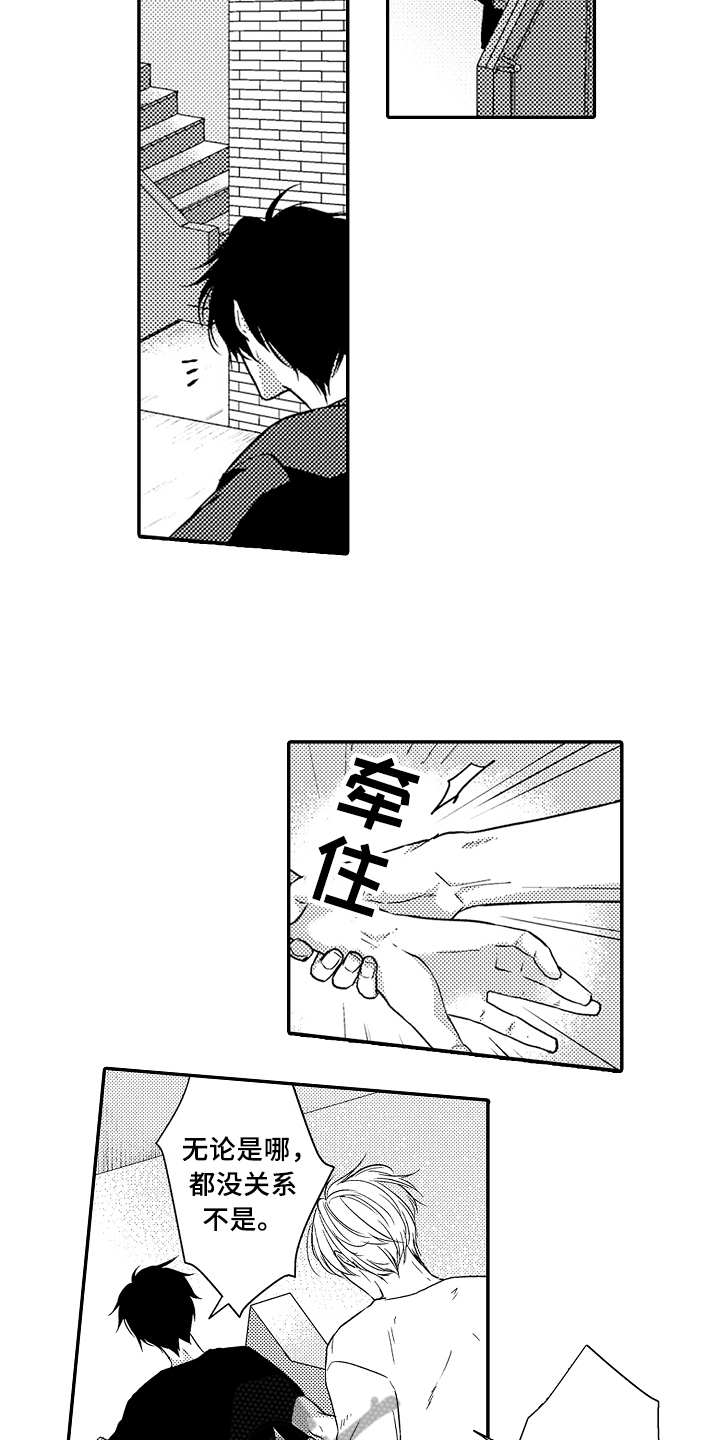 第11话3