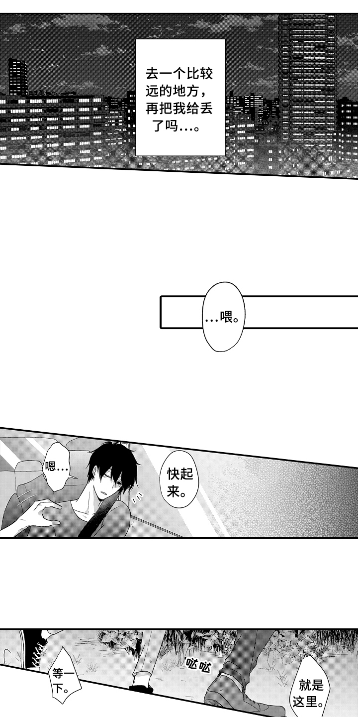 第11话7