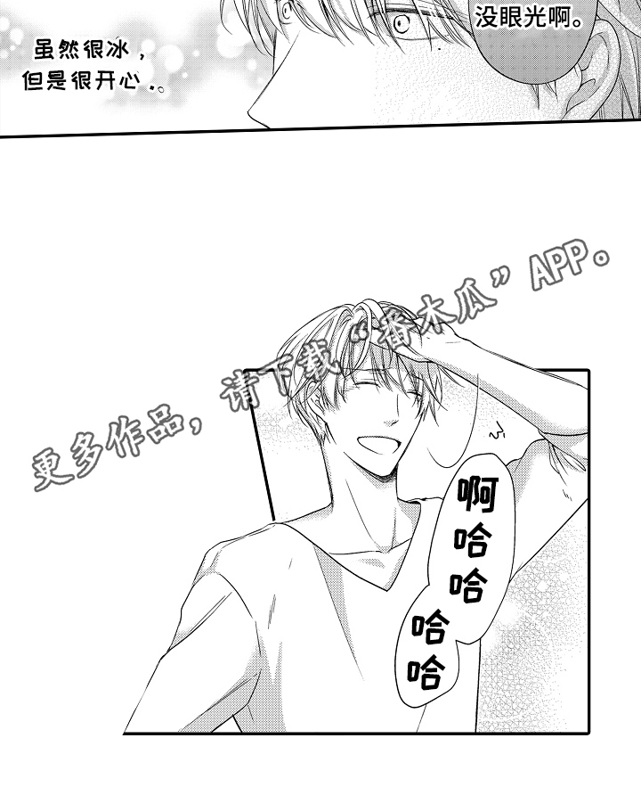 第11话14