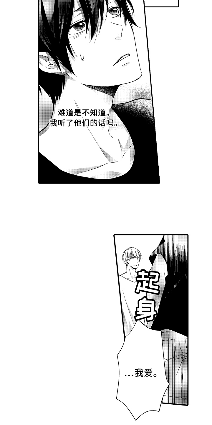第11话1