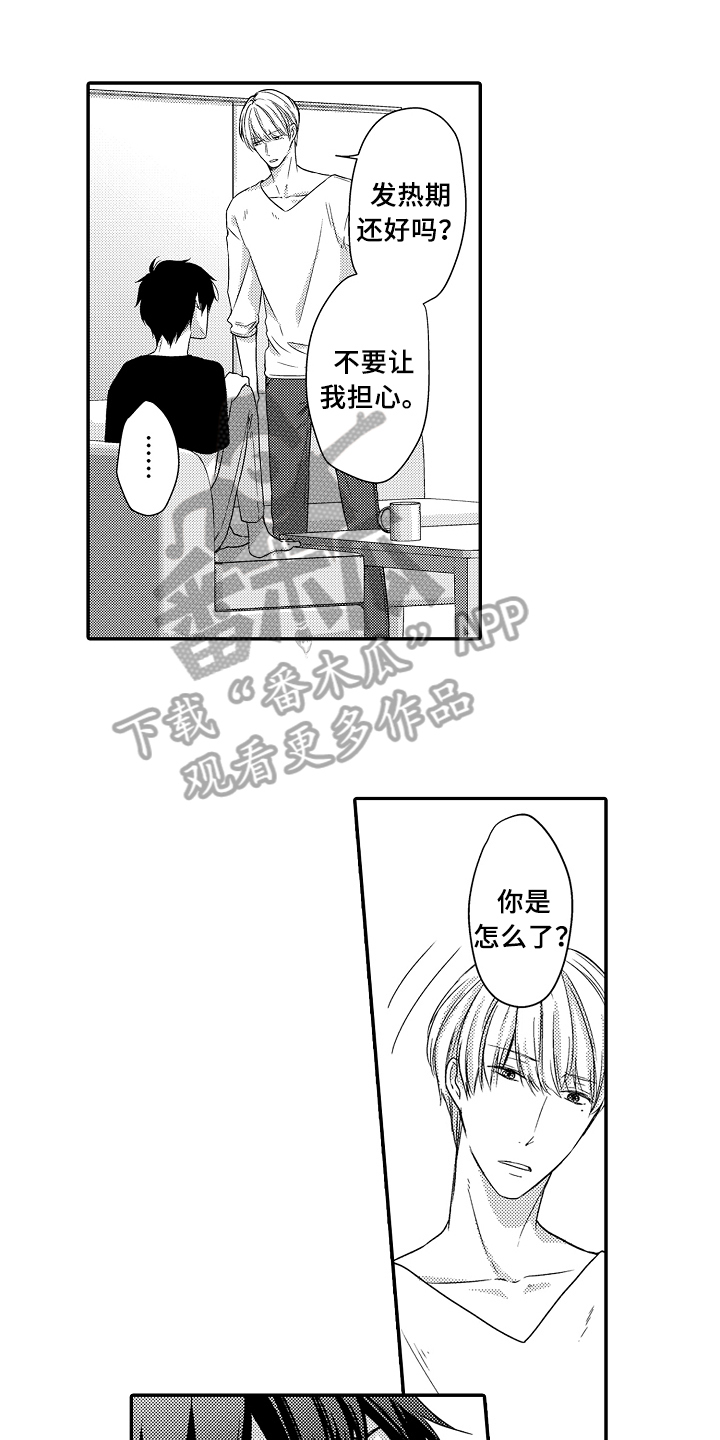 第11话0