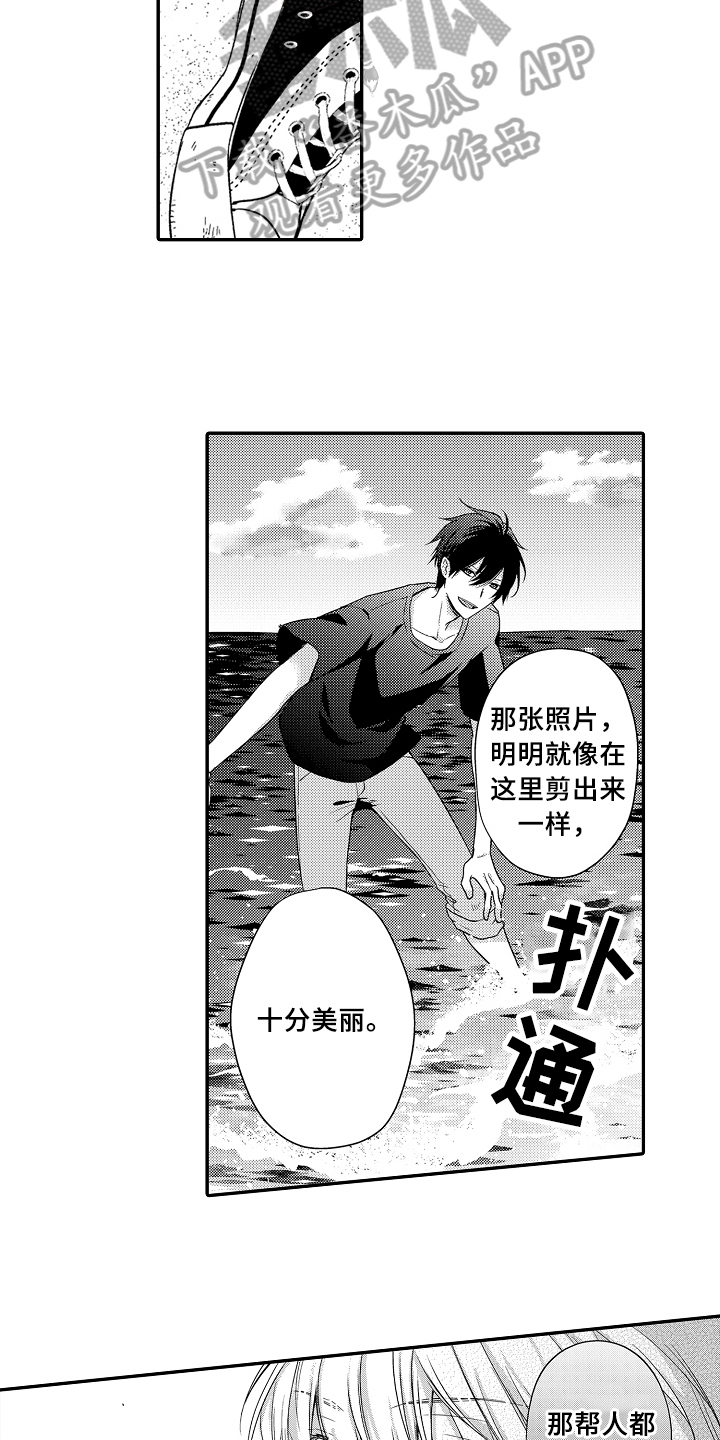 第11话13