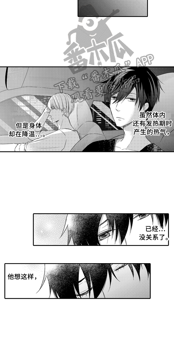 第11话6