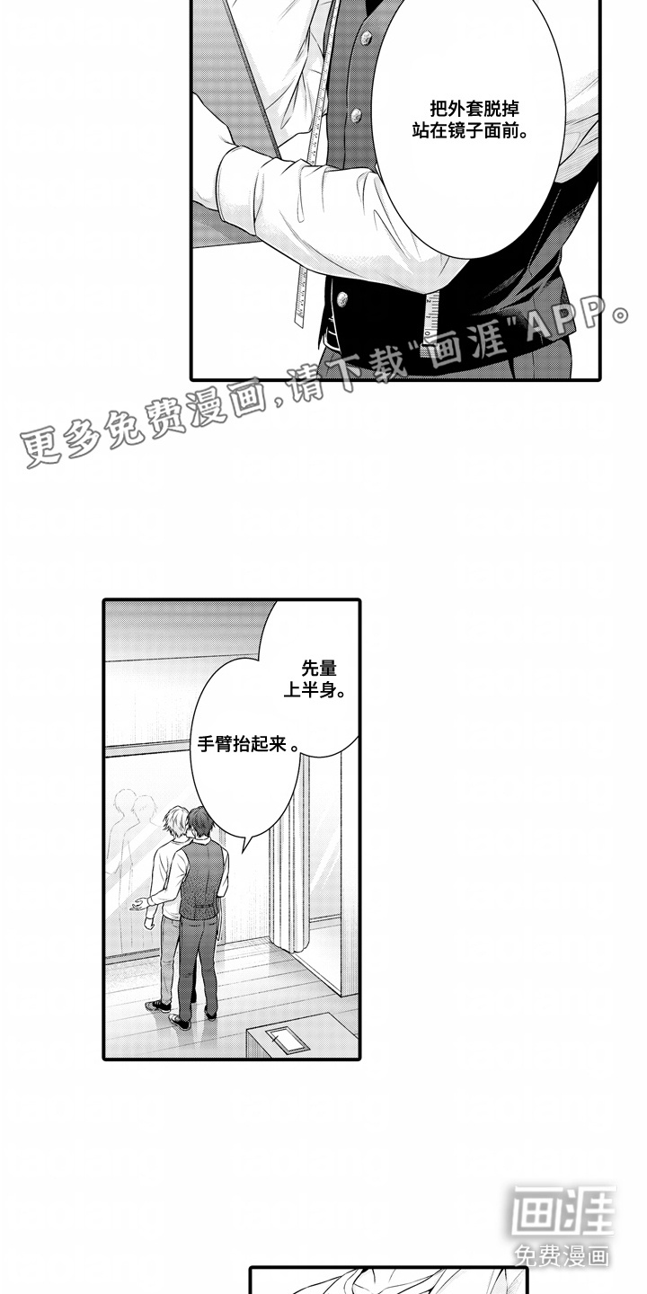 第7话9
