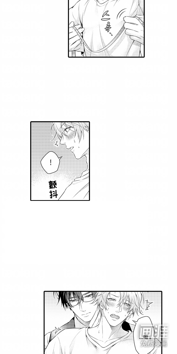 第7话10