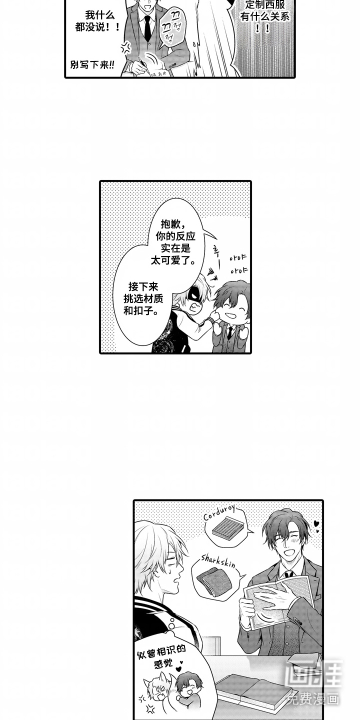 第7话5