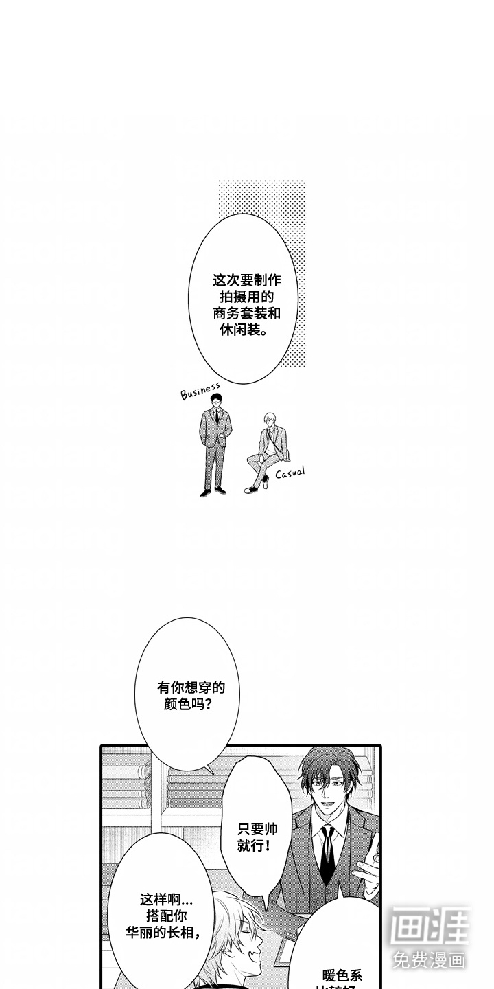 第7话0