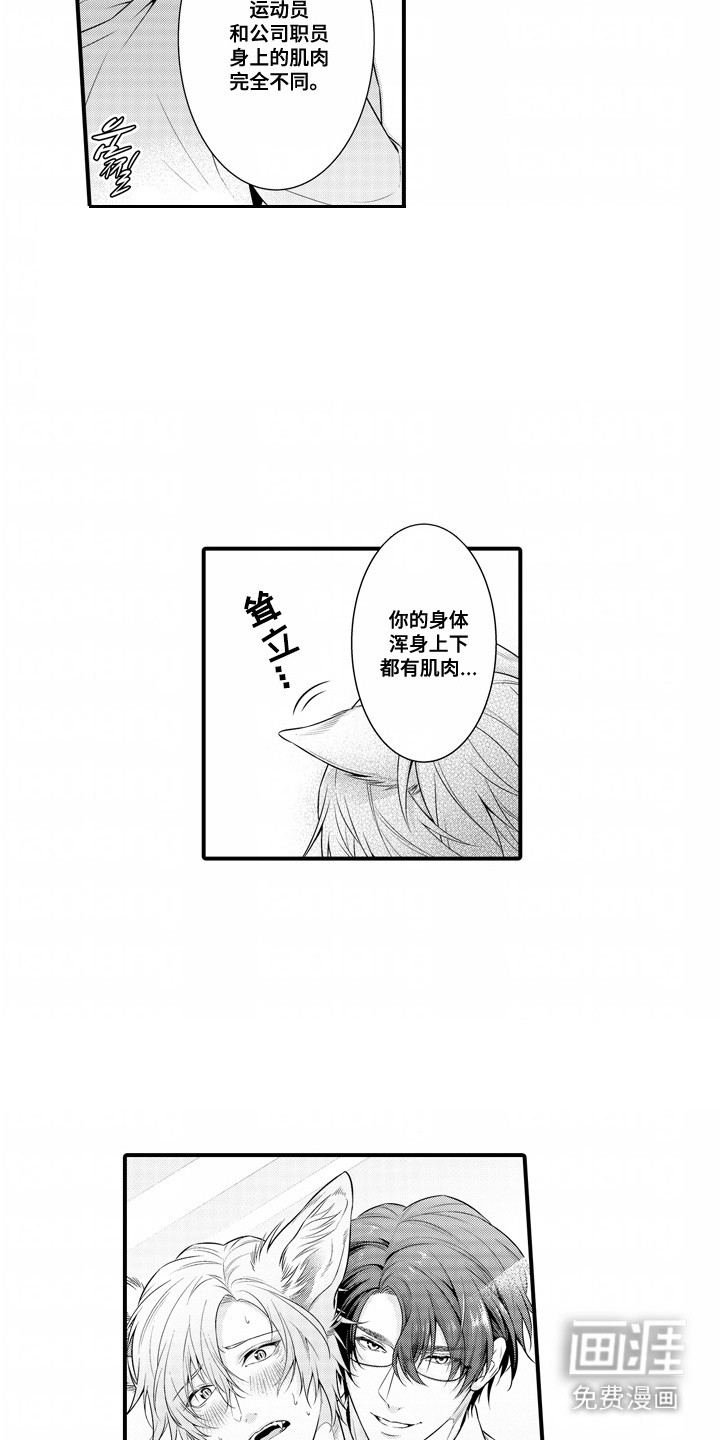 第7话13