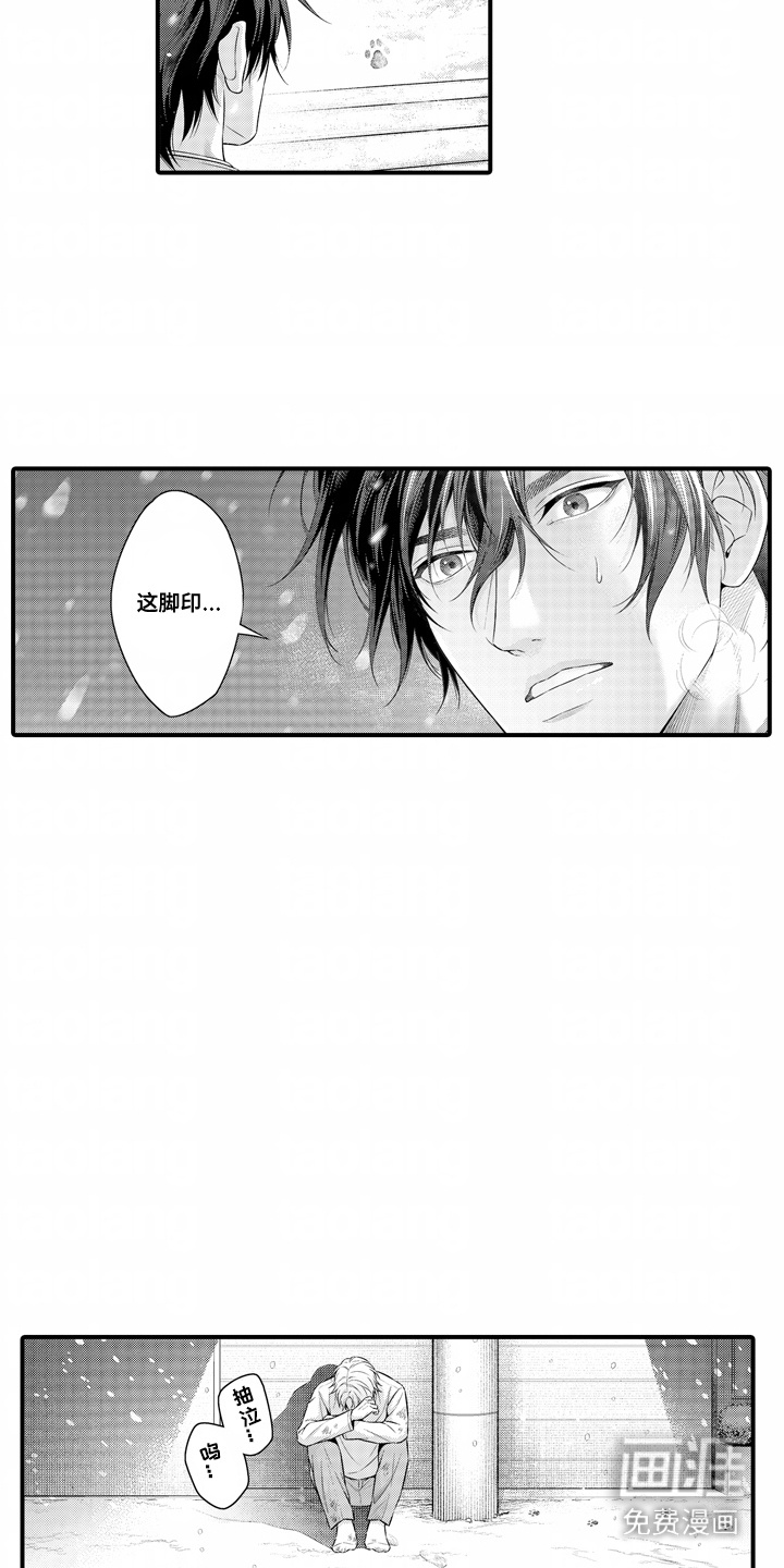 第13话2