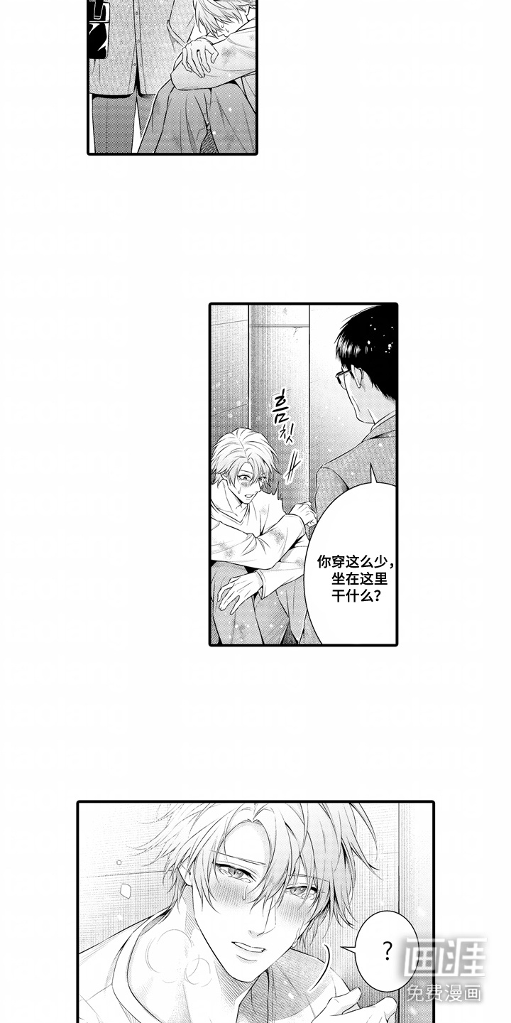 第13话4