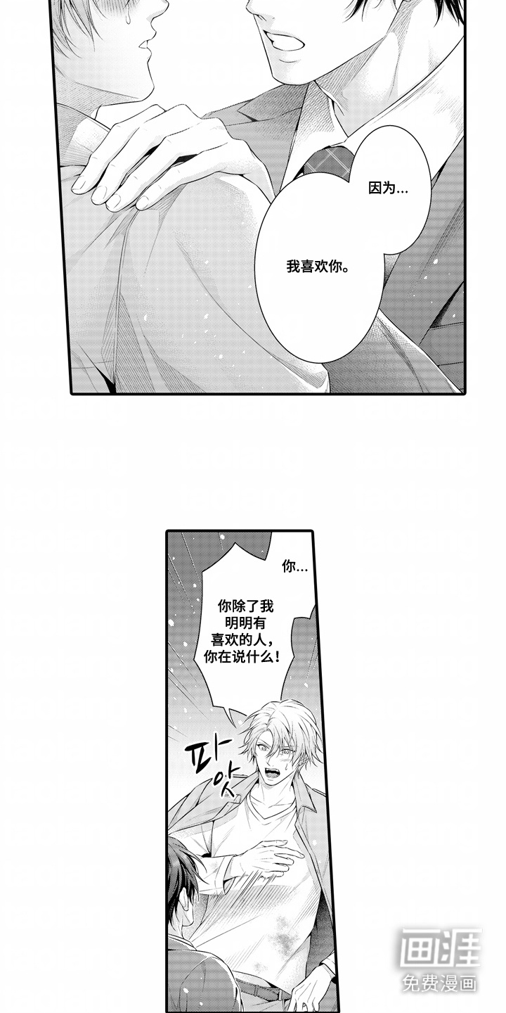 第13话10