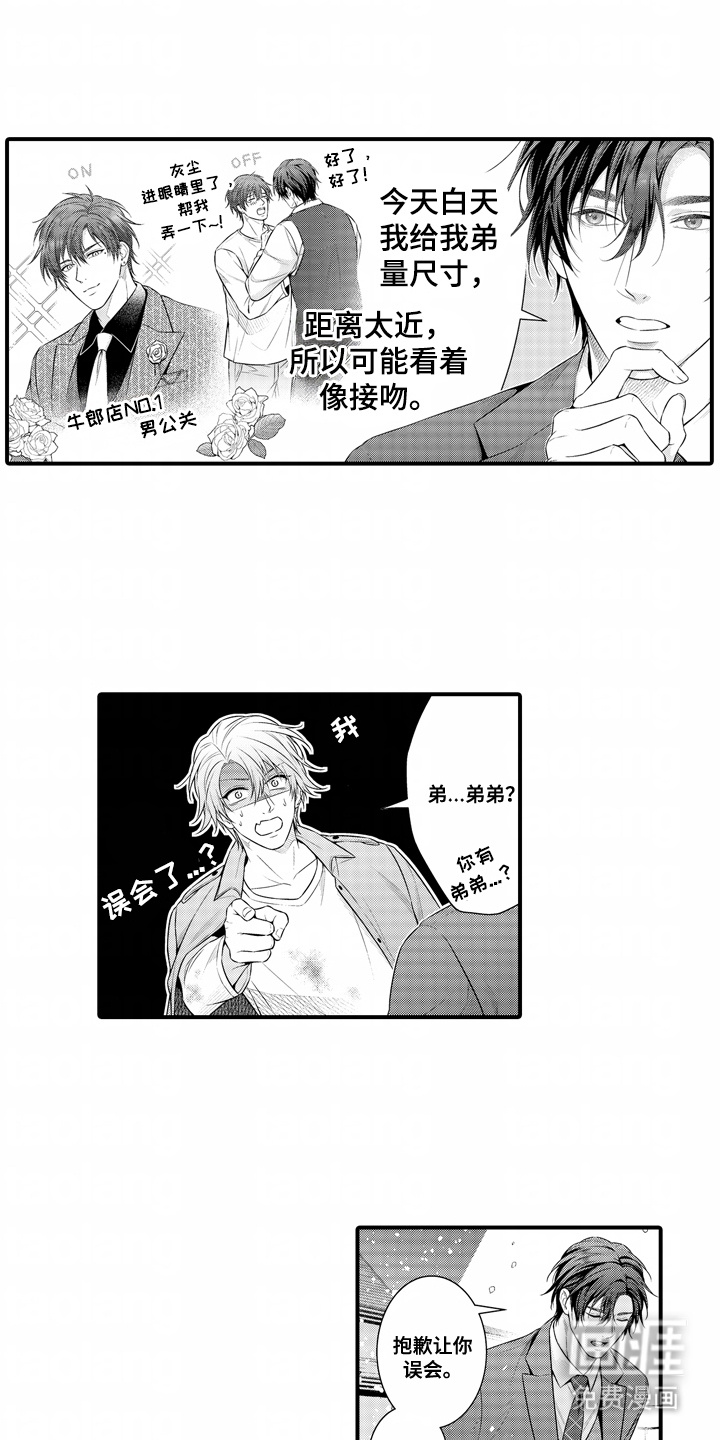 第13话12
