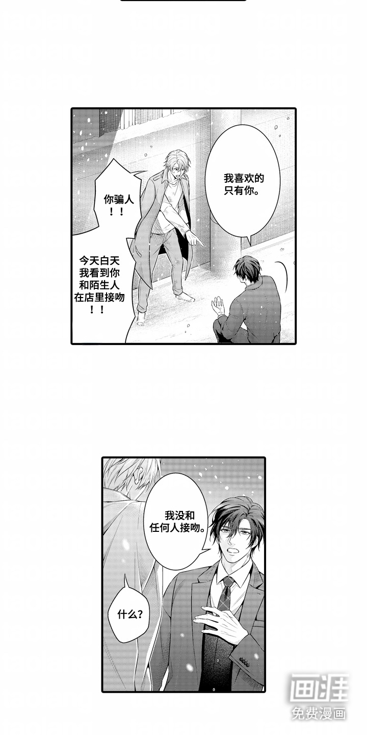 第13话11