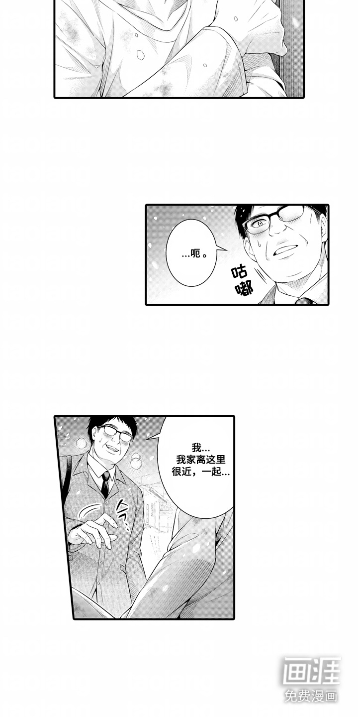 第13话5