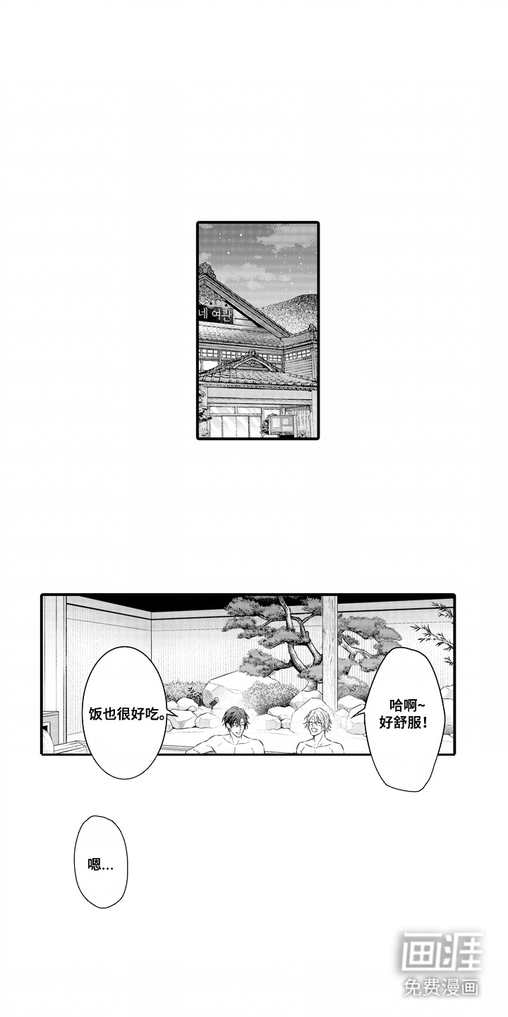 第16话2