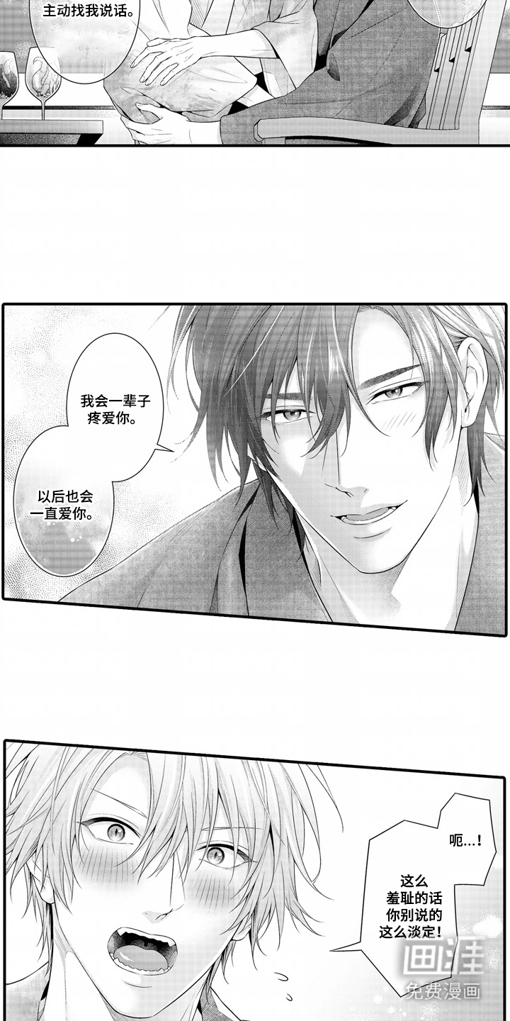 第16话10